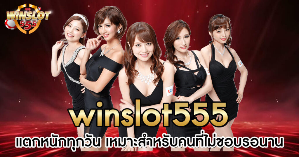 winslot555-home-banner